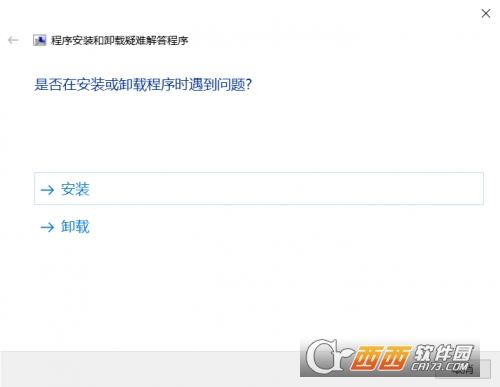 系统中有一个安装或卸载程序,安装卸载问题,microsofthtml帮助执行程序.