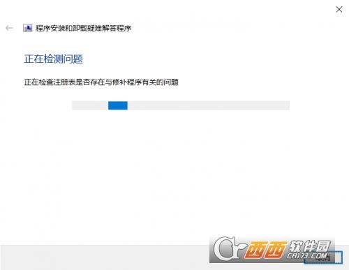 系统中有一个安装或卸载程序,安装卸载问题,microsofthtml帮助执行程序.