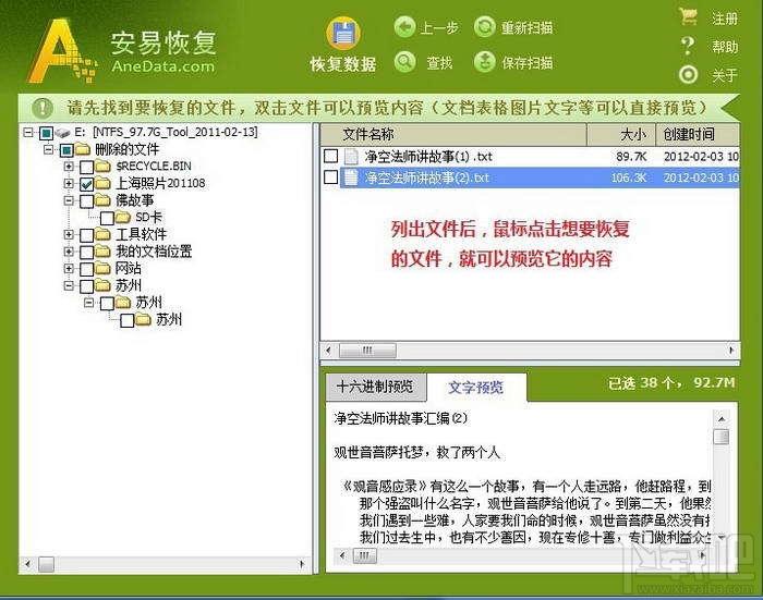 暴风影音,暴风影音5,暴风影音5精简版,暴风影音2013