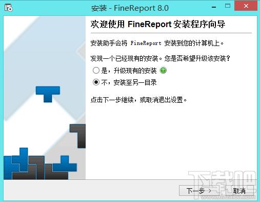 FineReport,FineReport下载,FineReport官方下载
