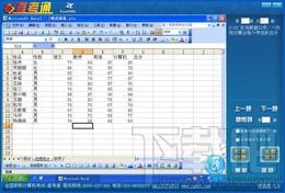 职称计算机直考通之Excel2003,职称计算机直考通之Excel2003下载,职称计算机直考通之Excel2003官方下载