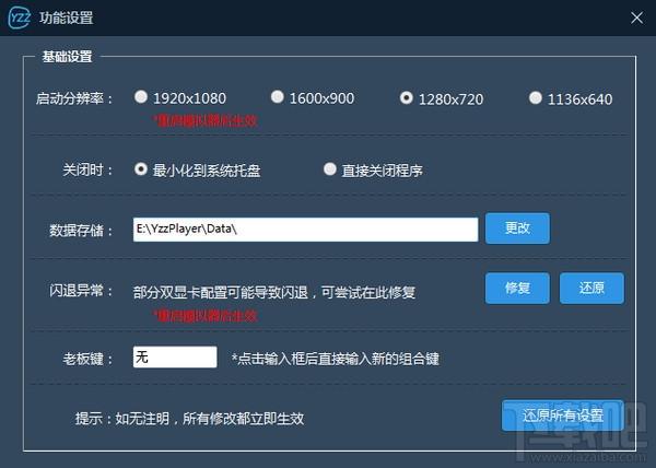 叶子猪模拟器,叶子猪模拟器下载,安卓模拟器