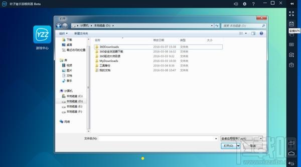 叶子猪模拟器,叶子猪模拟器下载,安卓模拟器