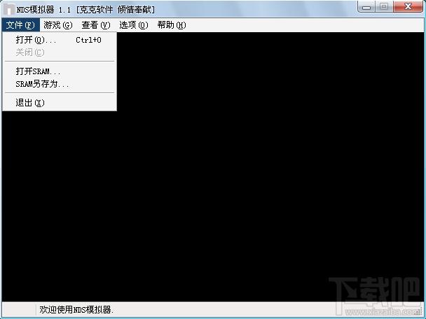 克克NDS模拟器,NDS模拟器,NDS模拟器下载