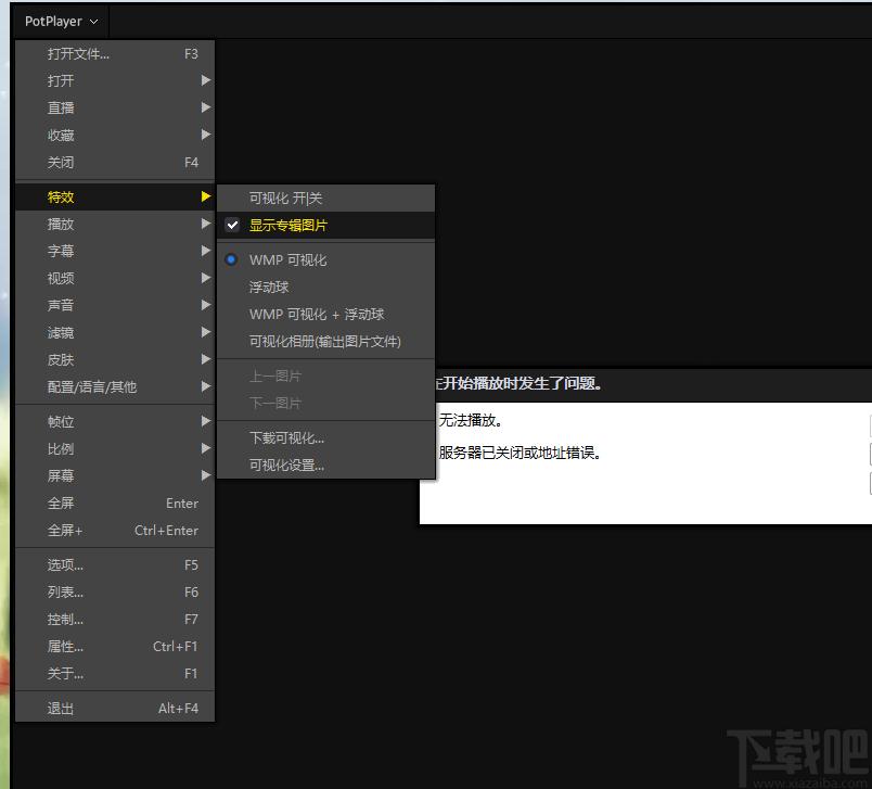 视频播放器,daum potplayer下载,视频播放