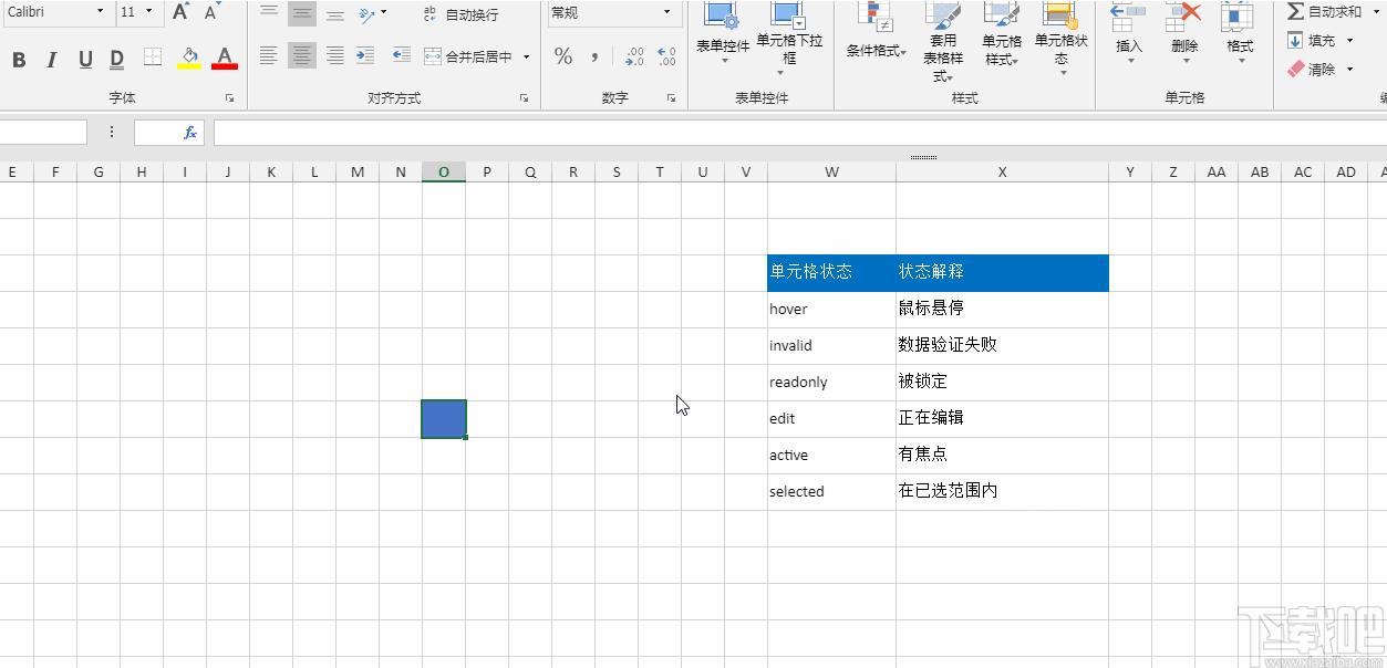 雷鸟365下载,办公软件,Excel表格