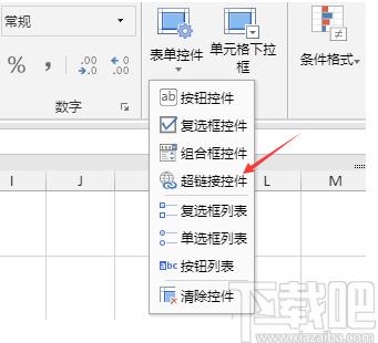 雷鸟365下载,办公软件,Excel表格