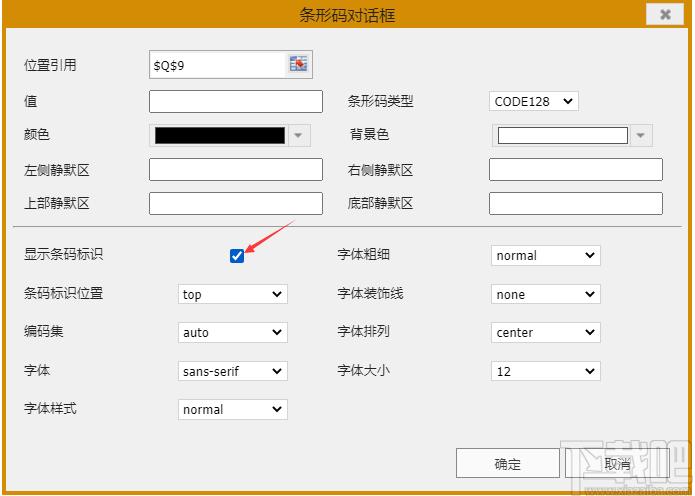 雷鸟365下载,办公软件,Excel表格