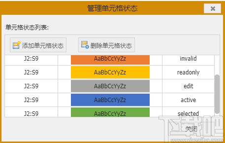 雷鸟365下载,办公软件,Excel表格