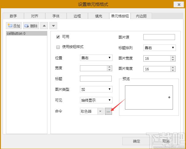 雷鸟365下载,办公软件,Excel表格