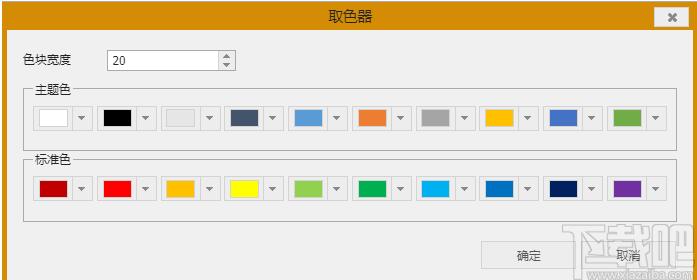 雷鸟365下载,办公软件,Excel表格