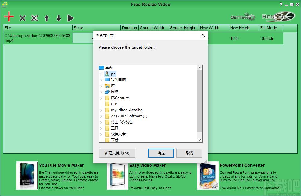 Free Resize Video下载,视频处理,视频编辑