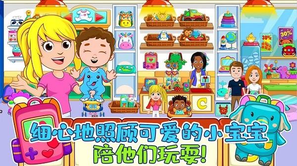 佩皮小镇医院游戏下载,佩皮小镇医院,休闲游戏,儿童游戏