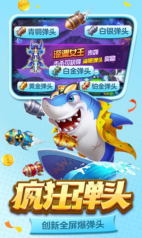 百易街机金蟾捕鱼2下载,金蟾捕鱼2,捕鱼游戏