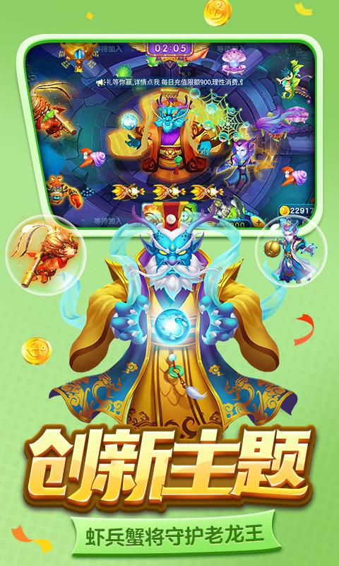 百易街机金蟾捕鱼2下载,金蟾捕鱼2,捕鱼游戏