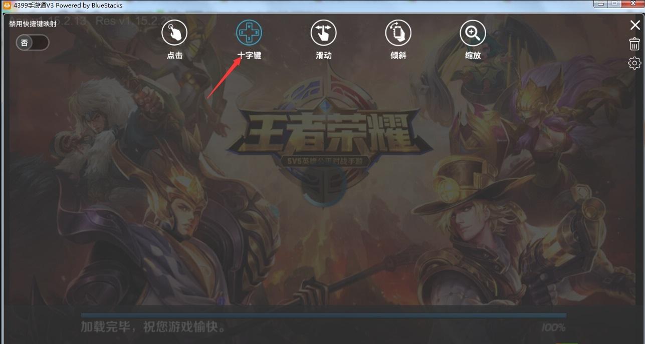 4399手游通,4399手游通电脑版,4399手游通下载,4399手游通电脑版下载