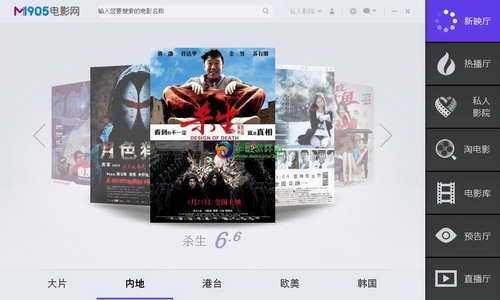 Wsplayer,电影网播放器,电影网播放器下载