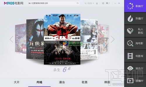 Wsplayer,电影网播放器,电影网播放器下载