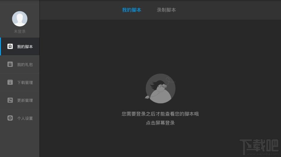 果盘模拟器,果盘模拟器下载,果盘安卓模拟器