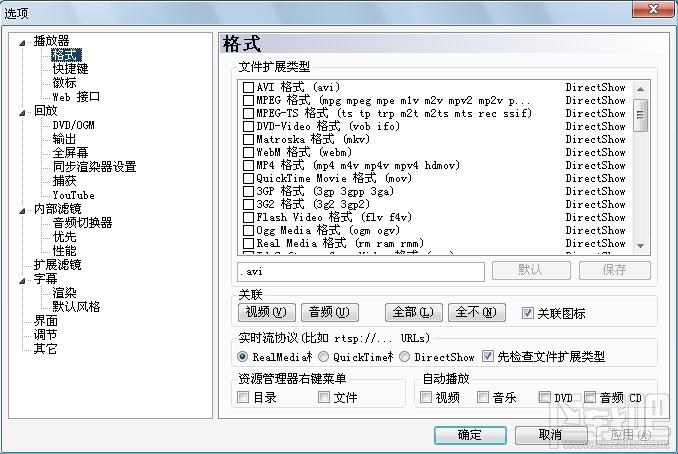 人人播放器,人人播放器下载