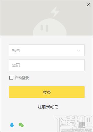 雷电云手机PC版下载,雷电云手机,模拟器