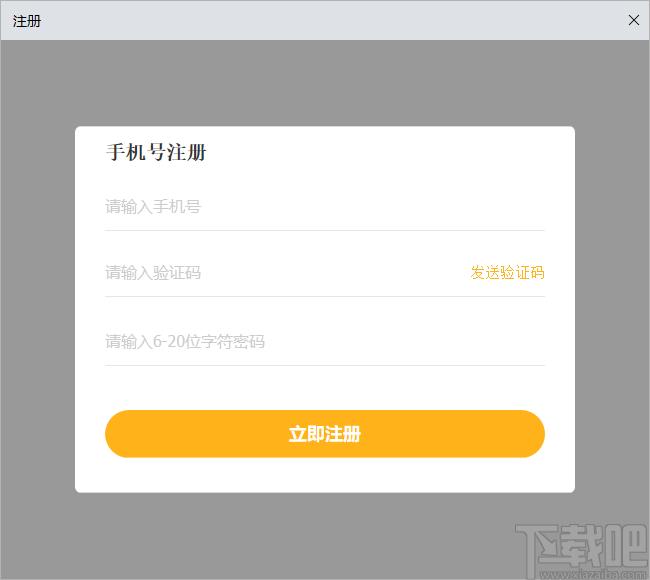 雷电云手机PC版下载,雷电云手机,模拟器