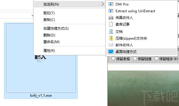 筆象窗口翻译下载,翻译软件