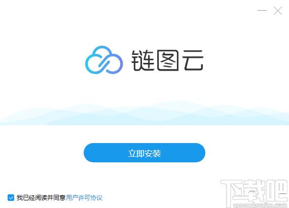 链图云字体助手下载,字体管理,图片管理,字体下载,字体安装,字体工具