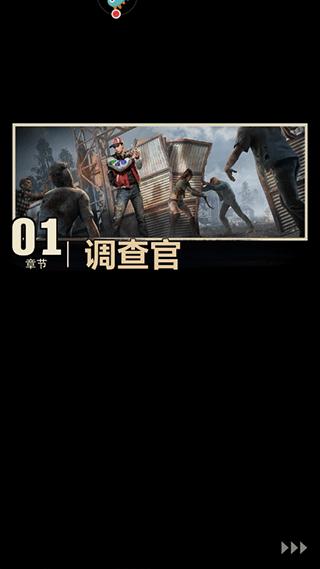 荒野迷城手游下载,荒野迷城,末日手游,废土手游