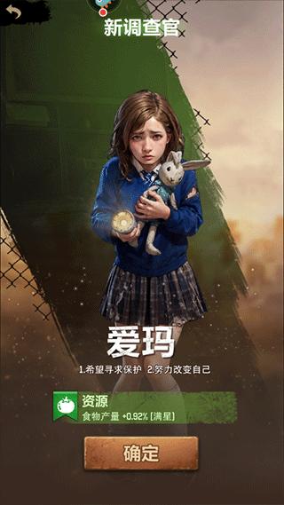 荒野迷城手游下载,荒野迷城,末日手游,废土手游