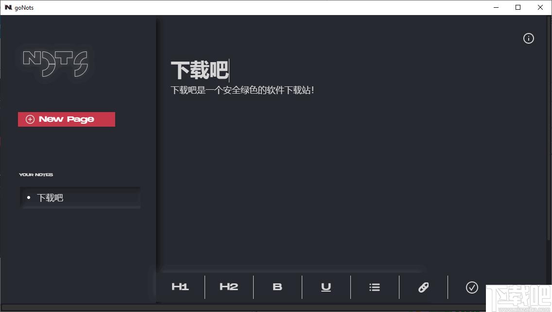 goNots下载,笔记软件,文字记录