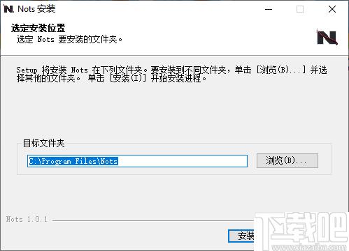 goNots下载,笔记软件,文字记录