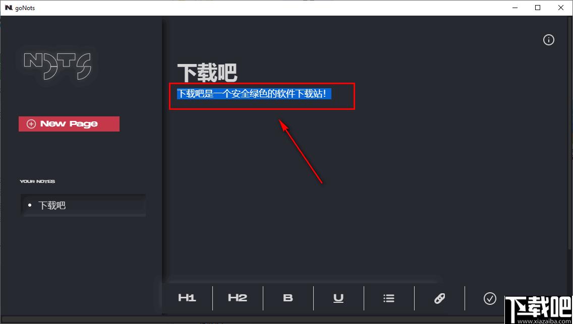 goNots下载,笔记软件,文字记录