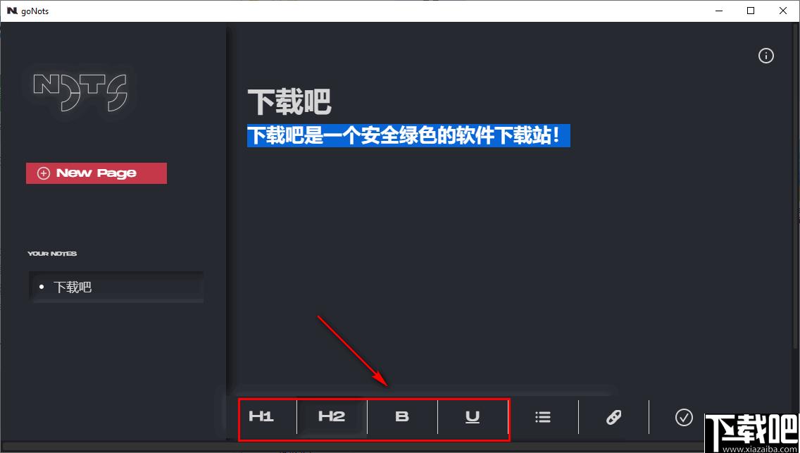 goNots下载,笔记软件,文字记录