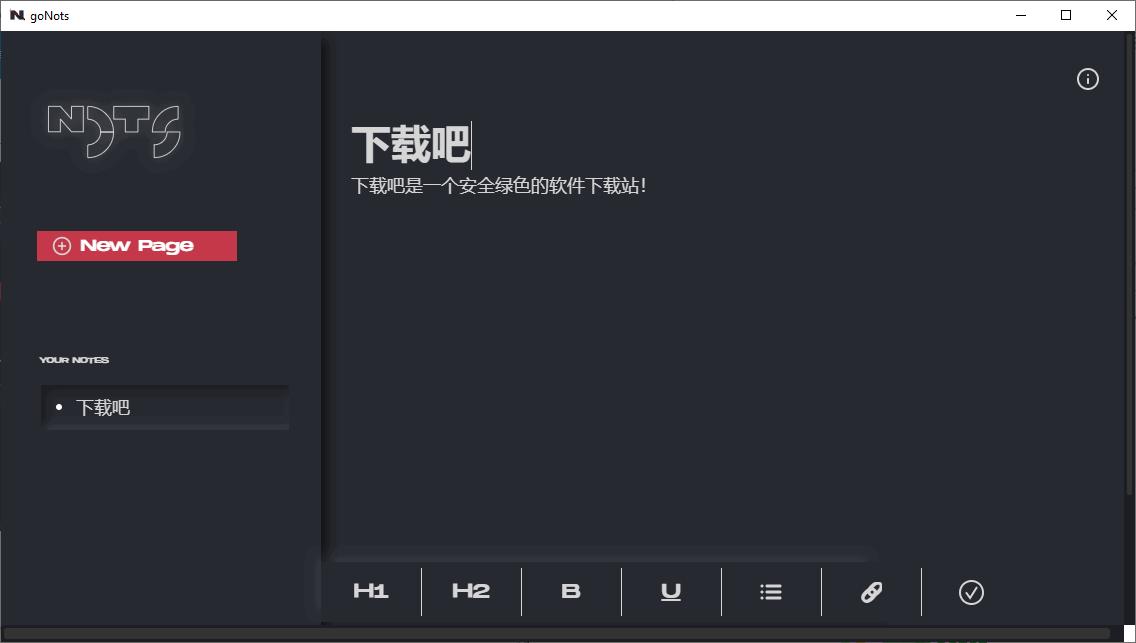 goNots下载,笔记软件,文字记录