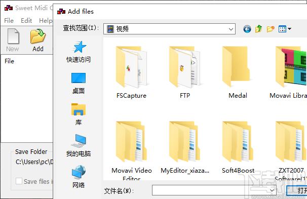 Sweet MIDI Converter下载,MIDI音频转换器,音频转换,音频格式转换
