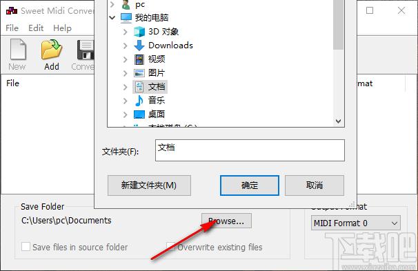 Sweet MIDI Converter下载,MIDI音频转换器,音频转换,音频格式转换