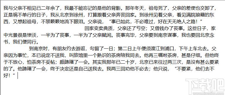 天若段落排版助手下载,排版工具,文字处理,文章排版