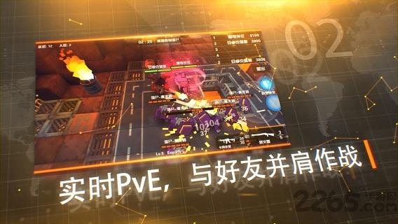 呆萌大作战手游下载,呆萌大作战,pve手游,5v5手游,大逃杀手游