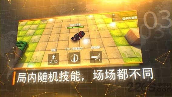 呆萌大作战手游下载,呆萌大作战,pve手游,5v5手游,大逃杀手游