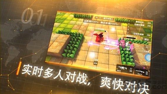 呆萌大作战手游下载,呆萌大作战,pve手游,5v5手游,大逃杀手游