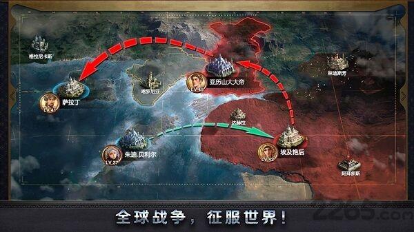 铁血时代最新版下载,铁血时代,战争手游,战略手游