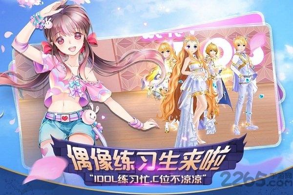 心舞游戏网易版下载,心舞,节奏手游,网易手游