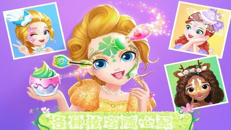 童话公主魔法装扮游戏下载,童话公主魔法装扮,装扮游戏,换装游戏