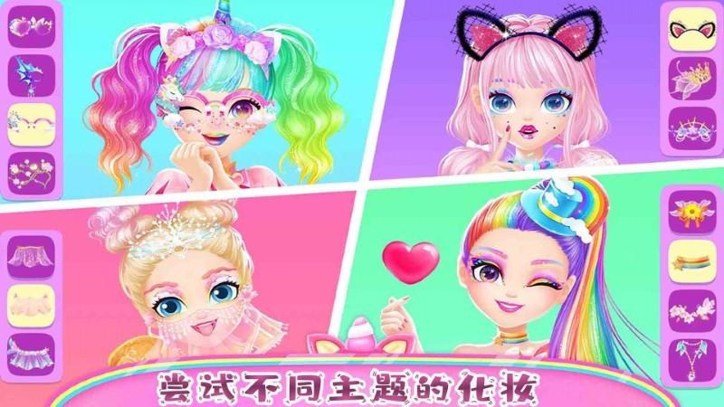 童话公主魔法装扮游戏下载,童话公主魔法装扮,装扮游戏,换装游戏