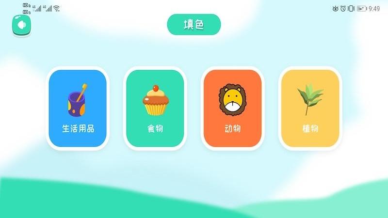 火柴人画板游戏下载,火柴人游戏,绘画游戏,火柴人画板