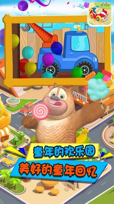 高乐拼装小卡车游戏下载,高乐拼装小卡车,积木游戏,拼装游戏