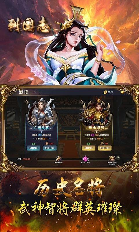 列国志bt版果盘版下载,战争手游,果盘手游,列国志