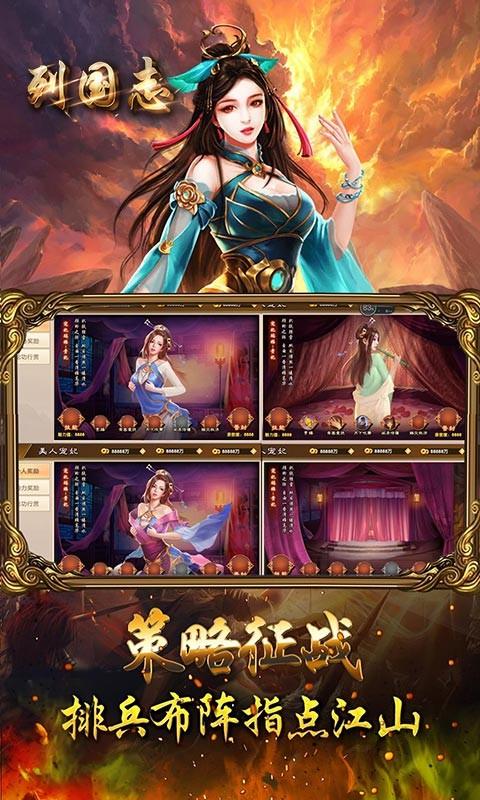 列国志bt版果盘版下载,战争手游,果盘手游,列国志