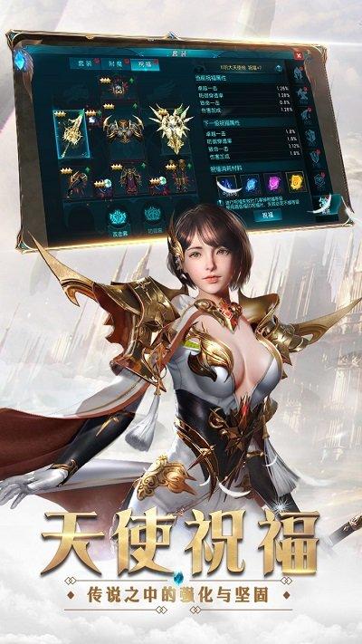英雄战盟手游官方版下载,英雄战盟,魔幻手游,奇迹手游